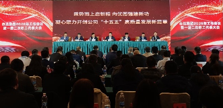 2121非凡·(中国区)体育官方网站
