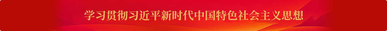 2121非凡·(中国区)体育官方网站